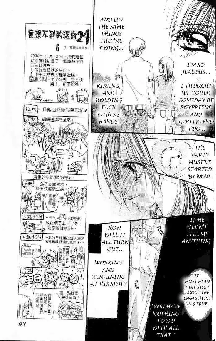 Honey x Honey Drops Chapter 26 page 24