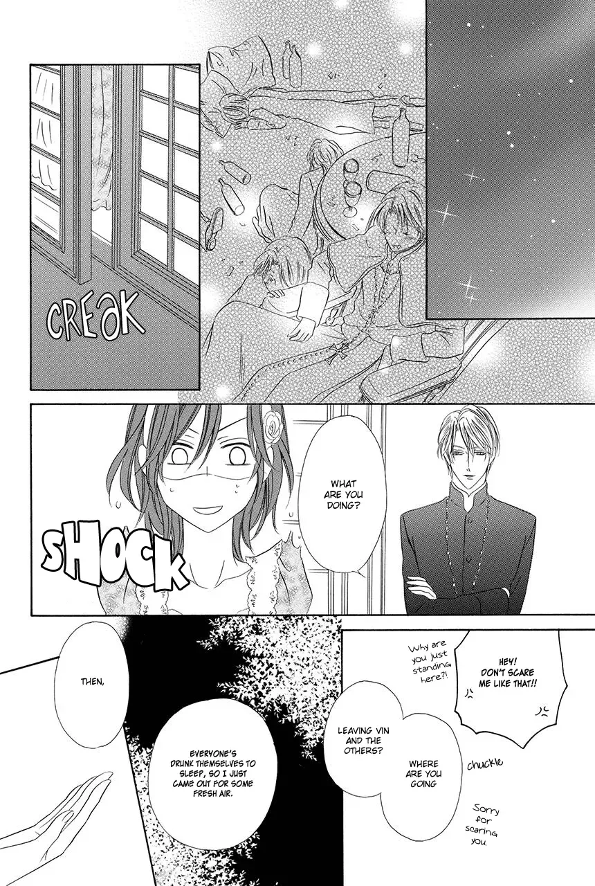 Kainushi wa Akuma Chapter 18.2 page 32