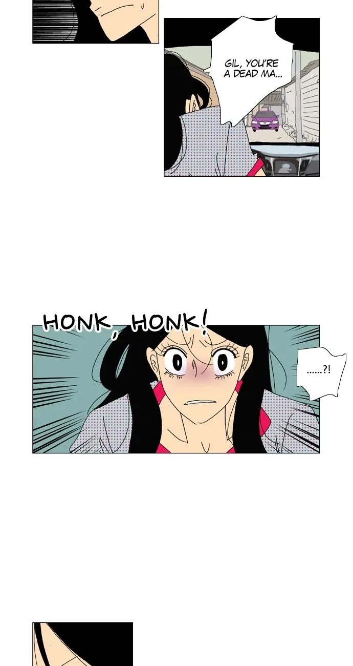 A Stranger in My House Chapter 41 page 3