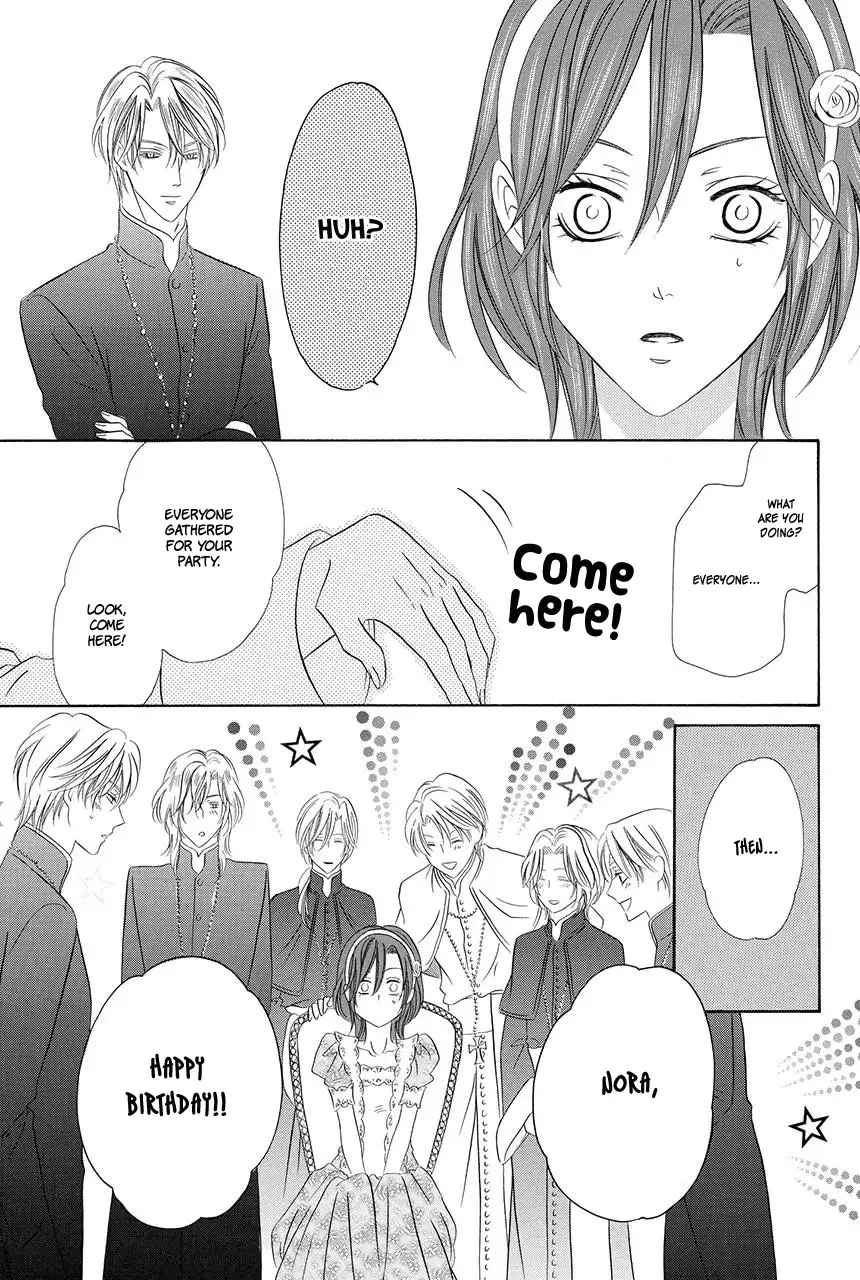 Kainushi wa Akuma Chapter 18.2 page 25