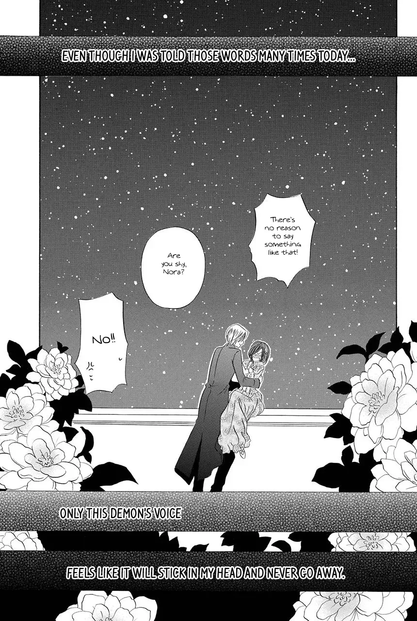 Kainushi wa Akuma Chapter 18.2 page 47