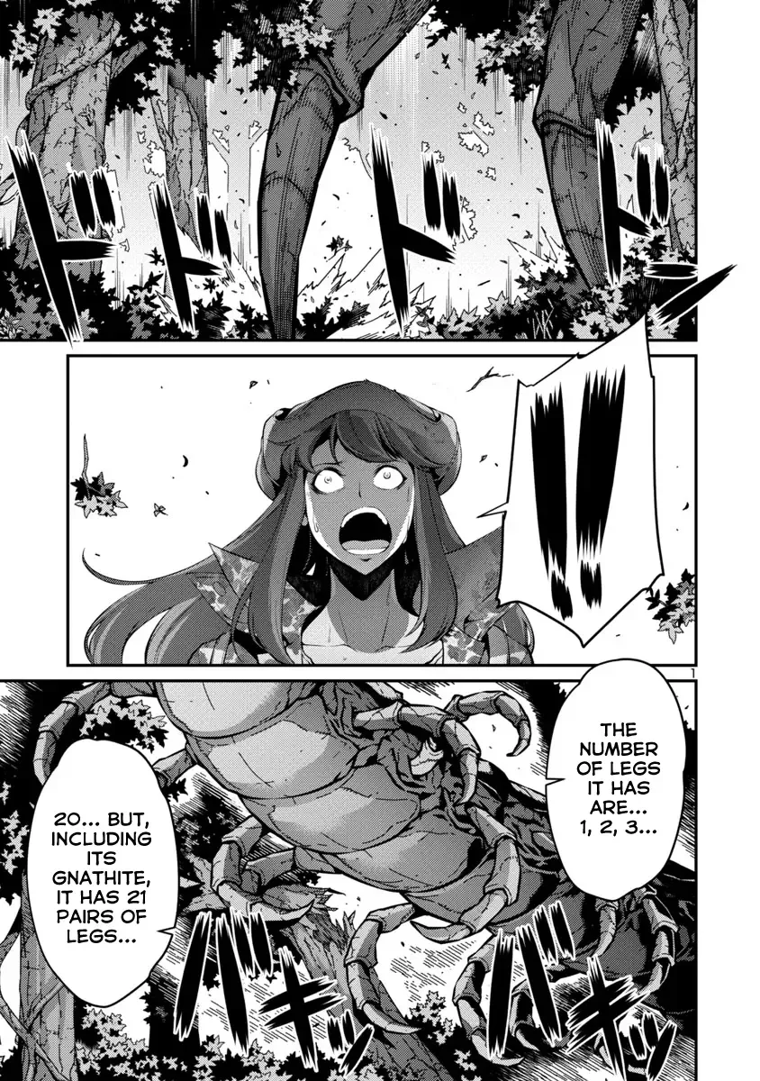 Kyochuu Rettou Chapter 32 page 1