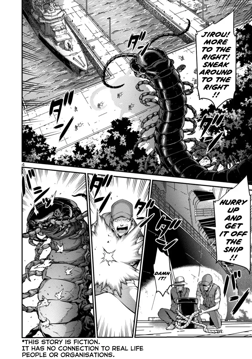 Kyochuu Rettou Chapter 32 page 4