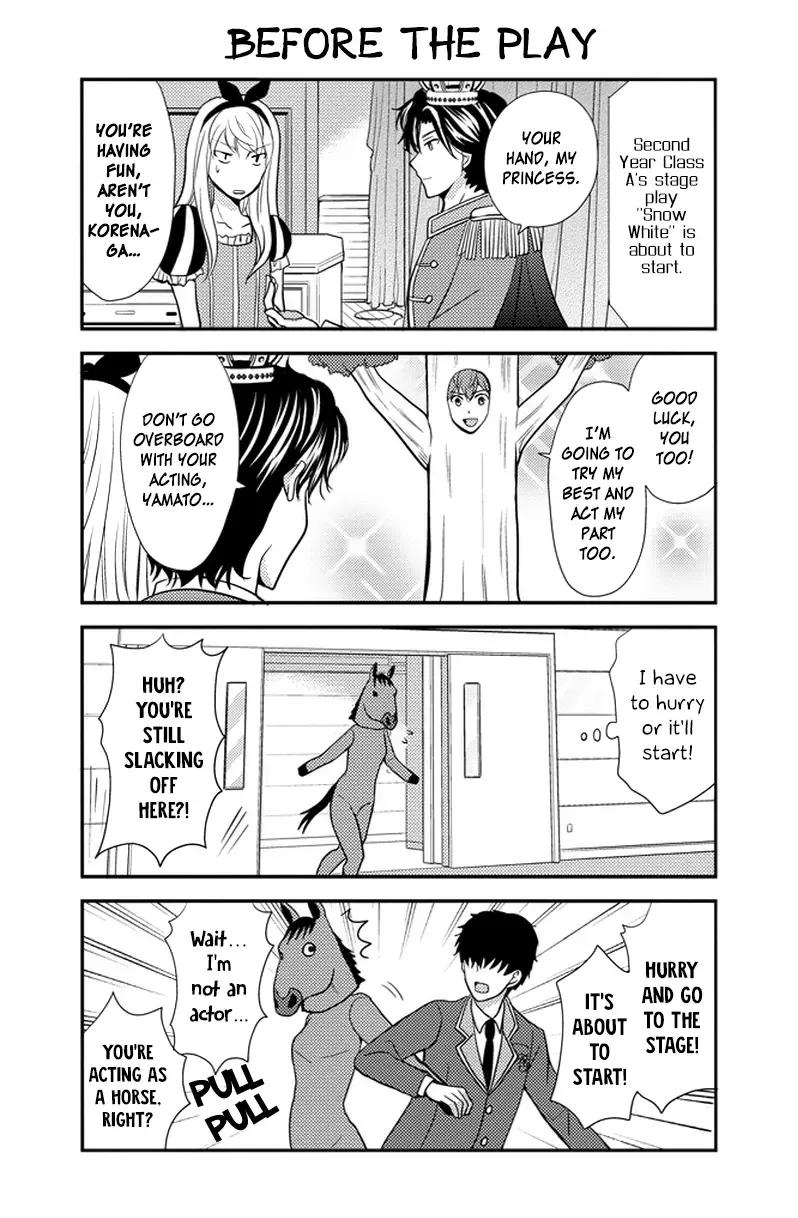AFO Guard Chapter 30 page 4