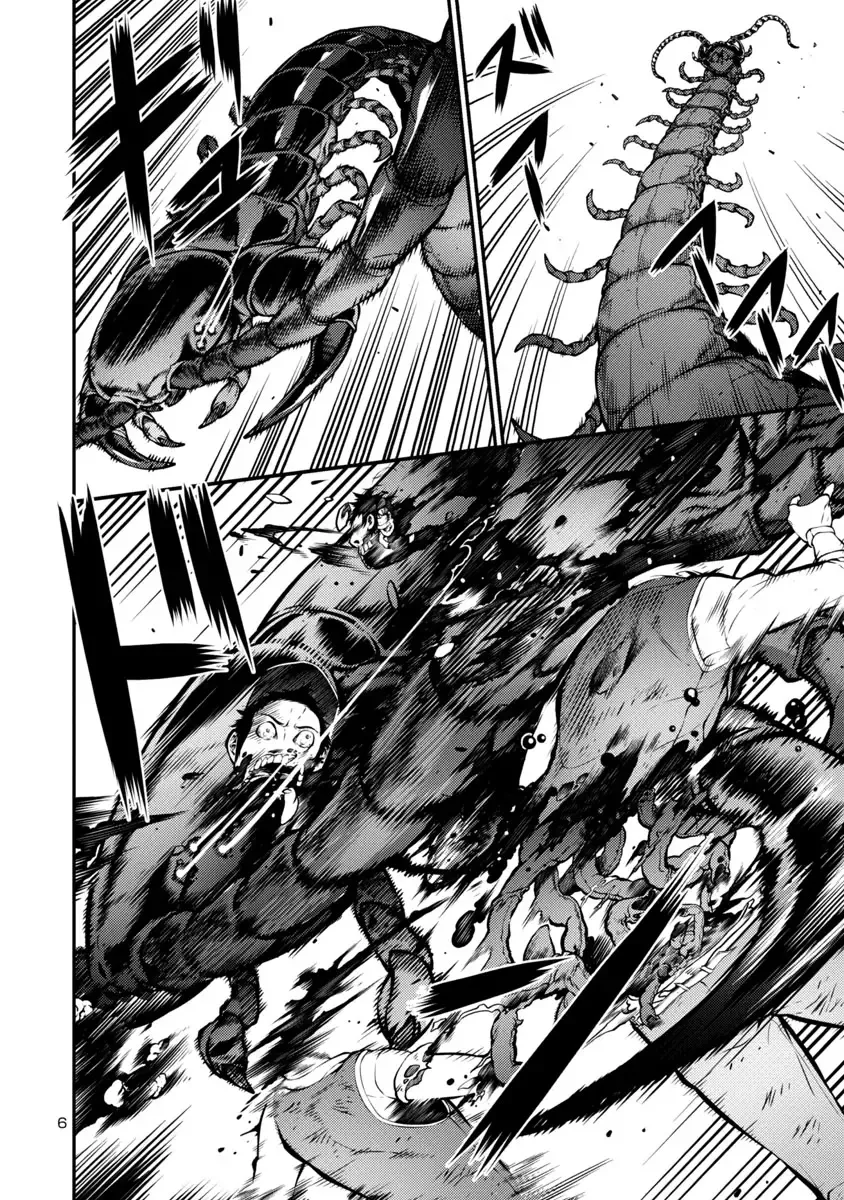 Kyochuu Rettou Chapter 32 page 6