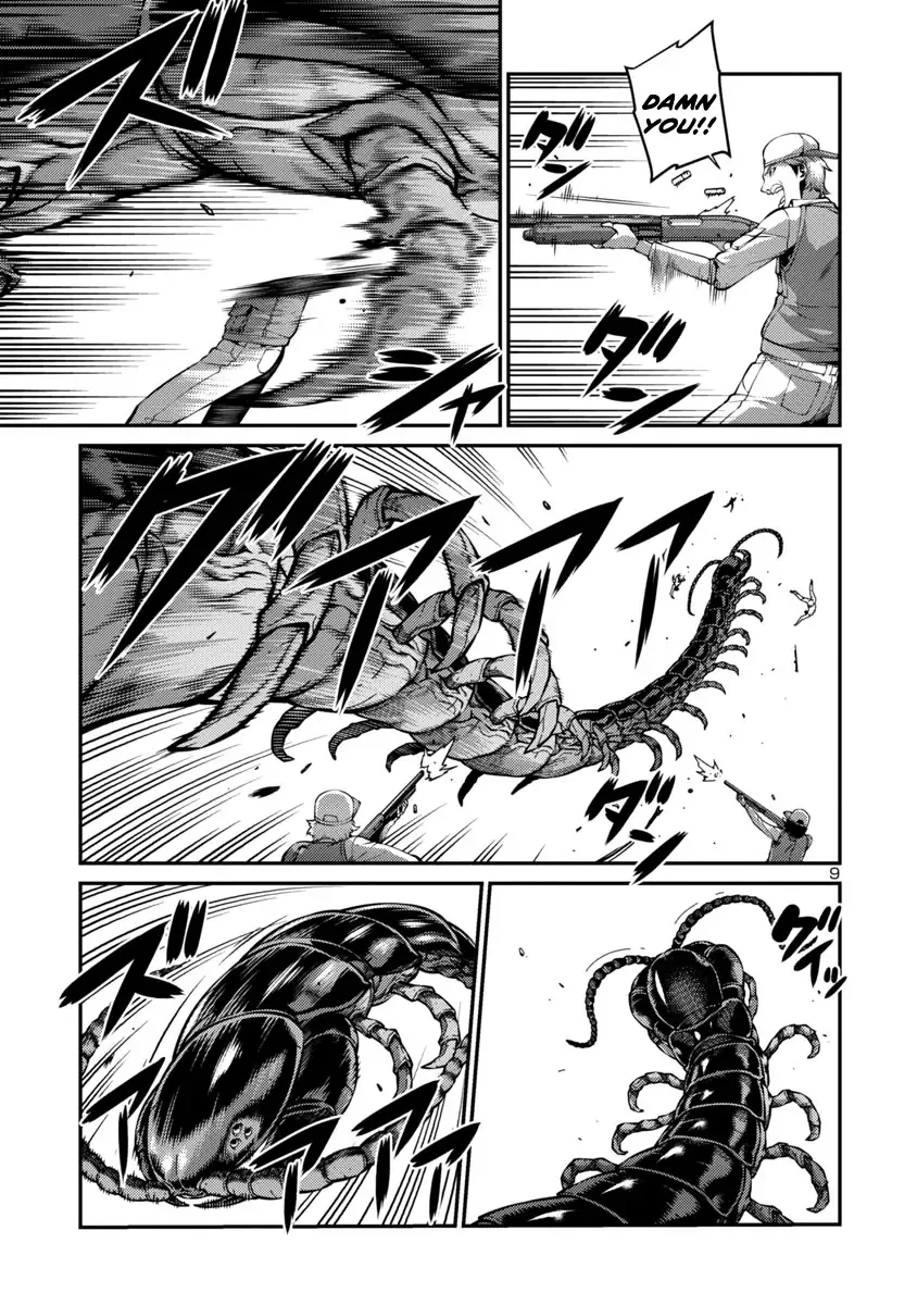 Kyochuu Rettou Chapter 32 page 9