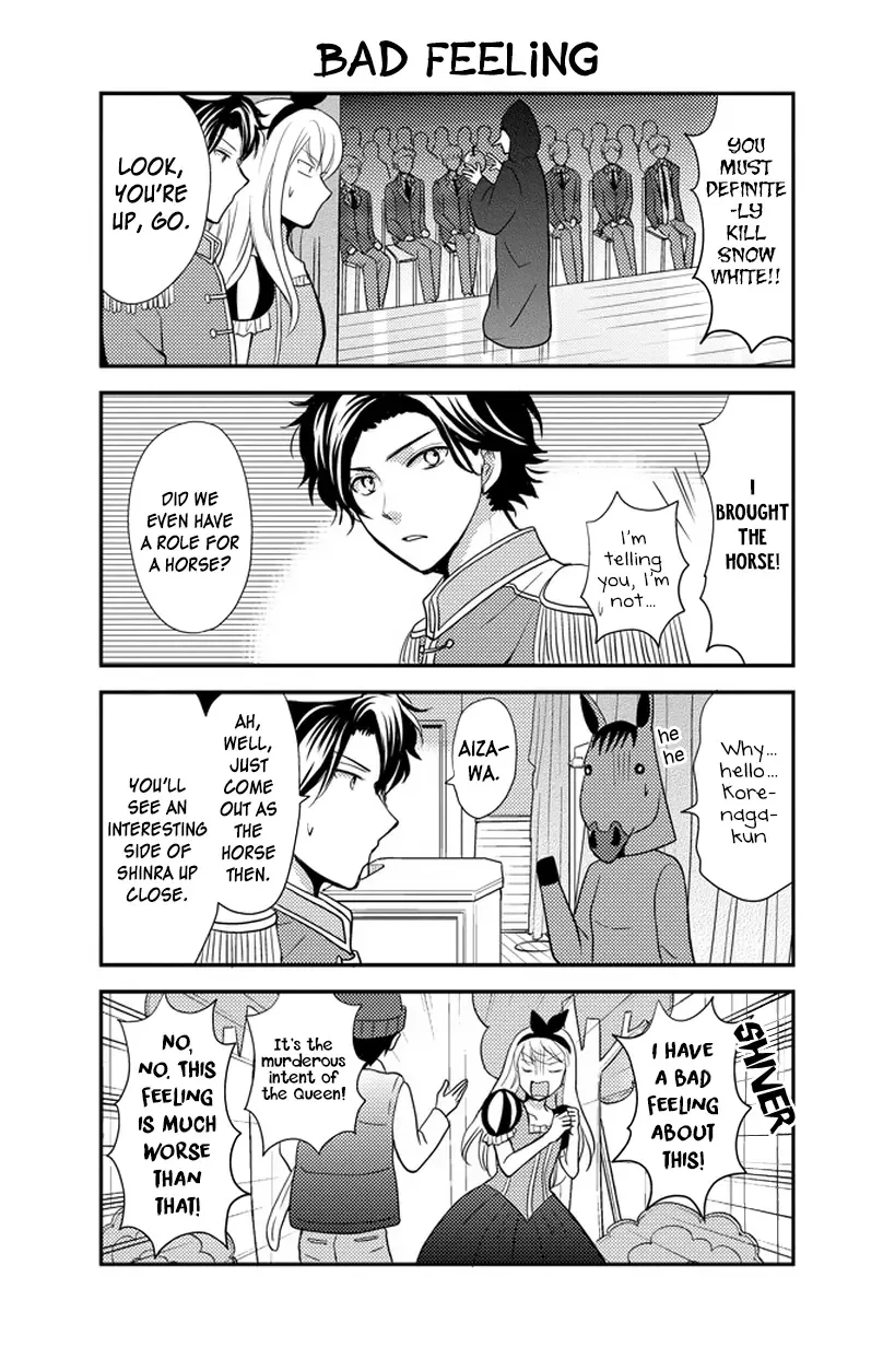 AFO Guard Chapter 30 page 5