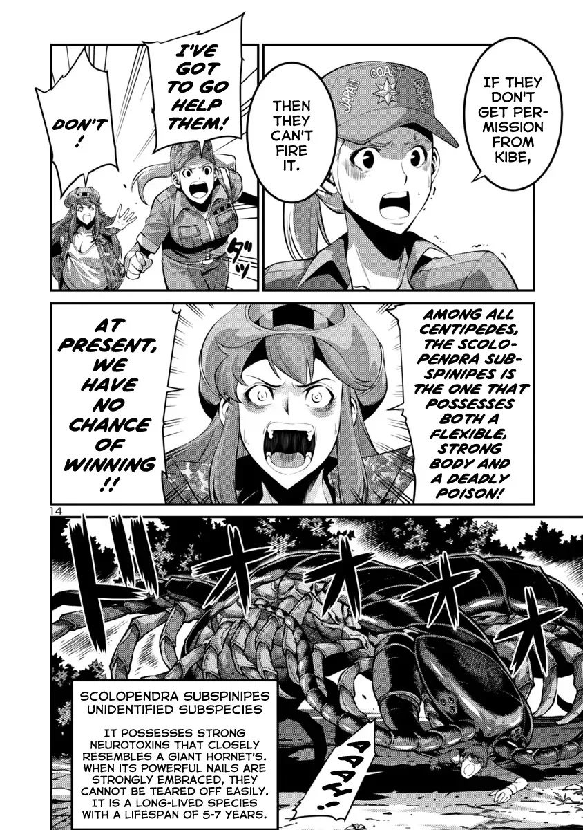 Kyochuu Rettou Chapter 32 page 14