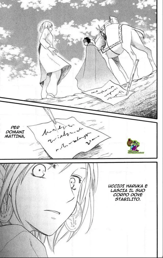 Sabaku no Harem Chapter 25 page 8