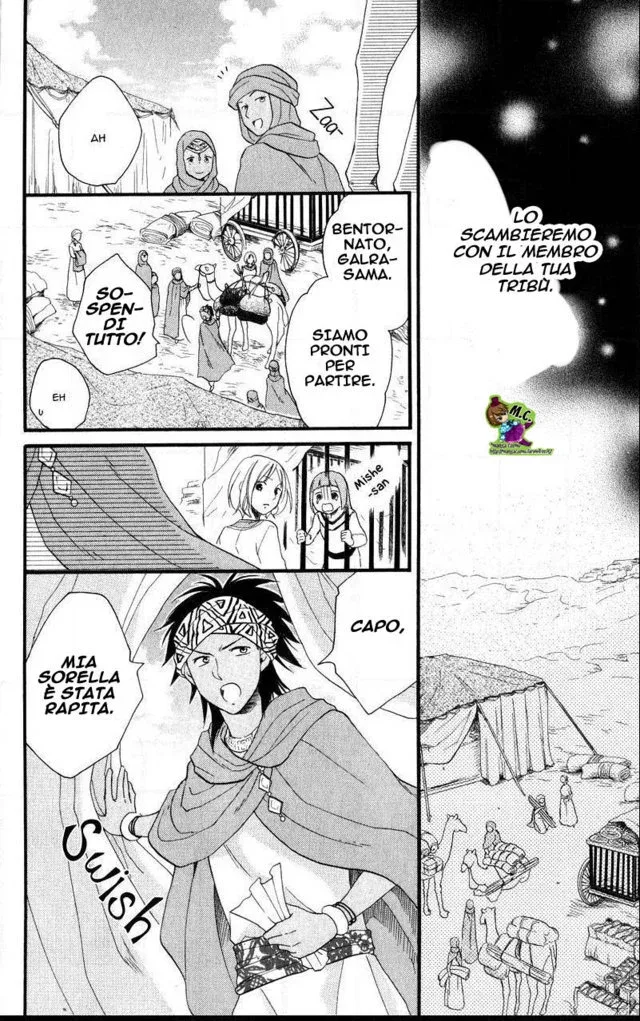 Sabaku no Harem Chapter 25 page 9