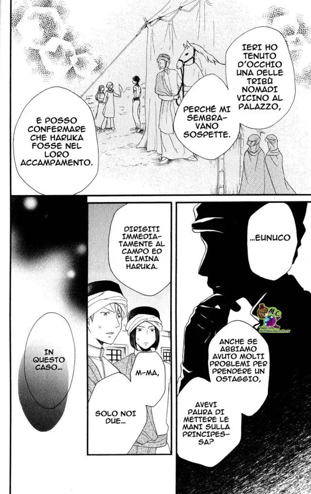 Sabaku no Harem Chapter 25 page 5