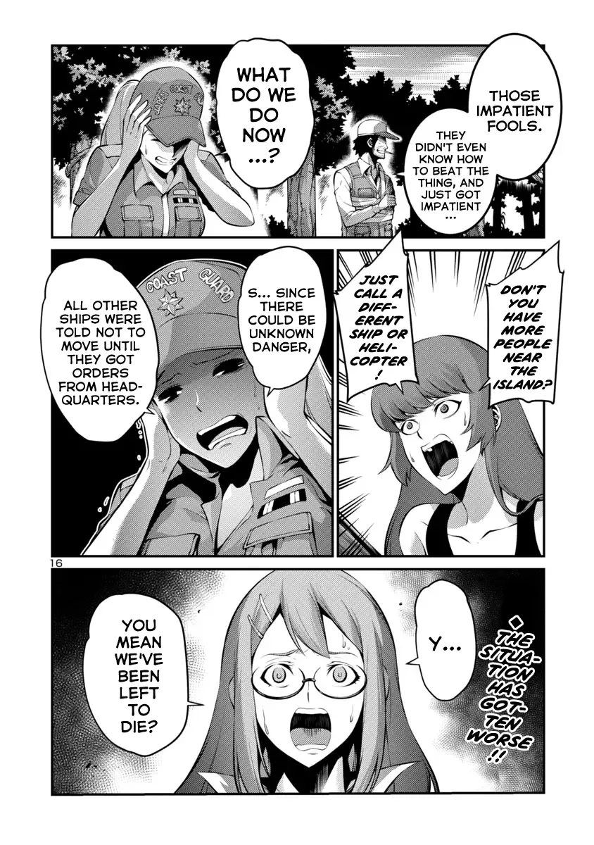 Kyochuu Rettou Chapter 32 page 16