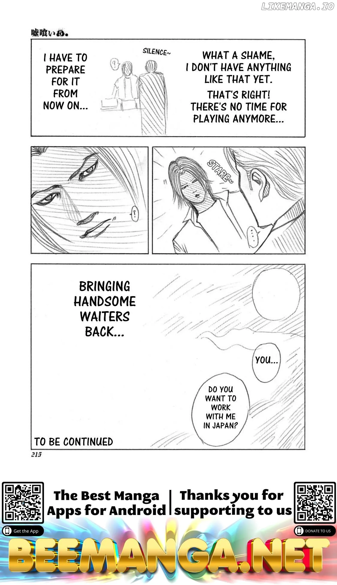 Usogui Chapter 29.5 page 3