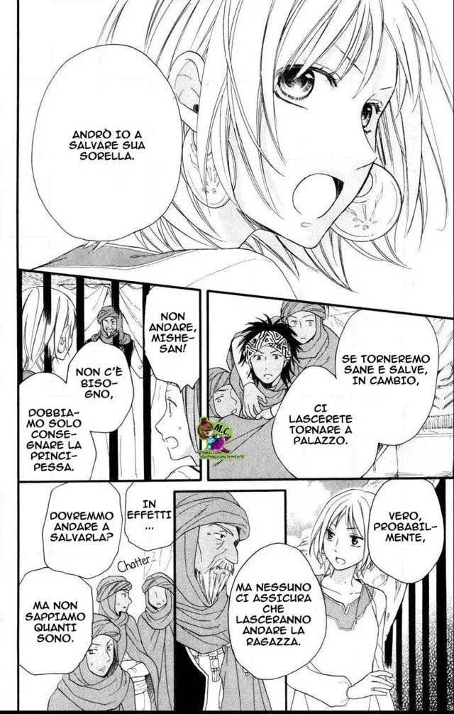 Sabaku no Harem Chapter 25 page 13