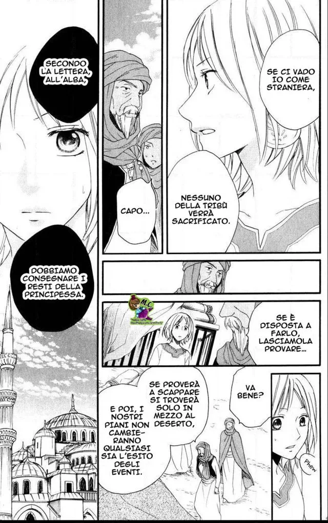 Sabaku no Harem Chapter 25 page 14
