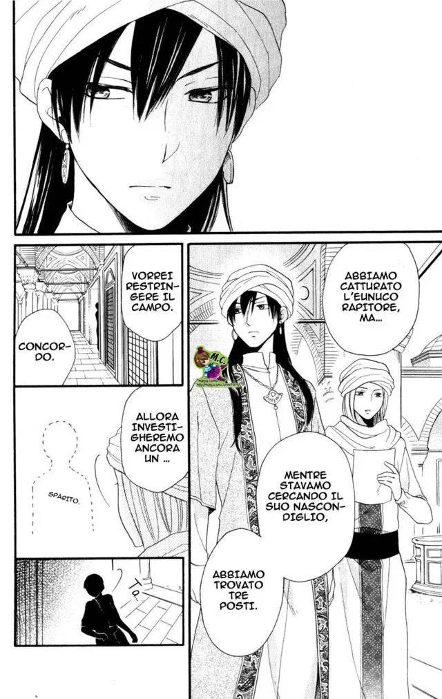 Sabaku no Harem Chapter 25 page 15