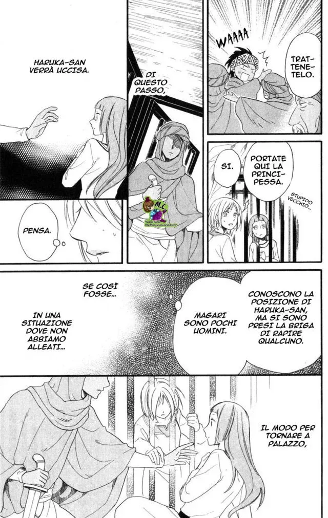 Sabaku no Harem Chapter 25 page 12