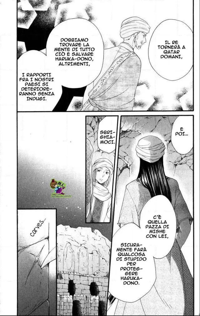 Sabaku no Harem Chapter 25 page 22
