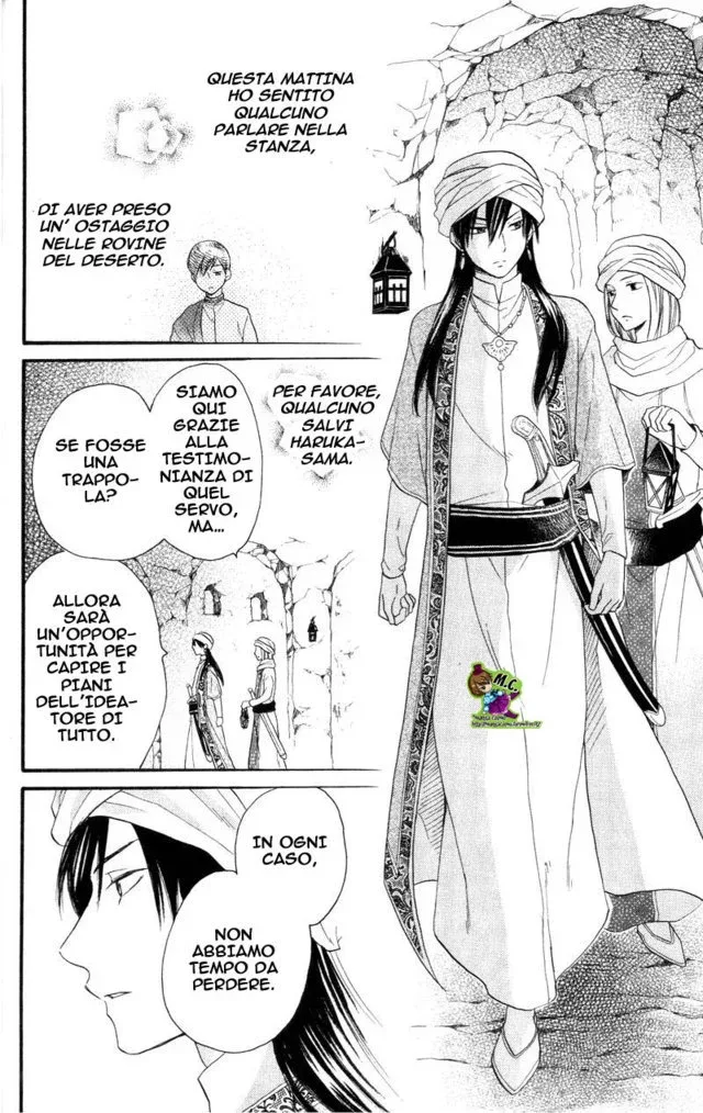 Sabaku no Harem Chapter 25 page 21