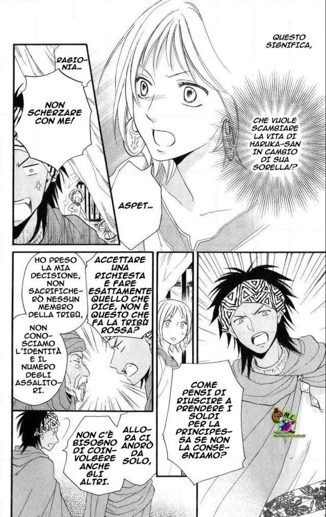 Sabaku no Harem Chapter 25 page 11