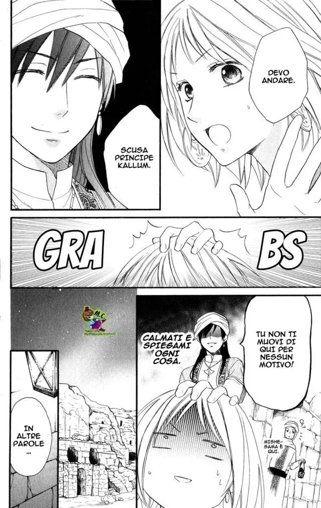 Sabaku no Harem Chapter 25 page 32