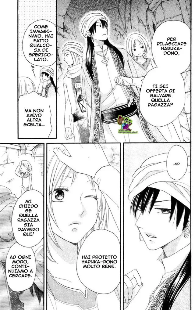 Sabaku no Harem Chapter 25 page 33