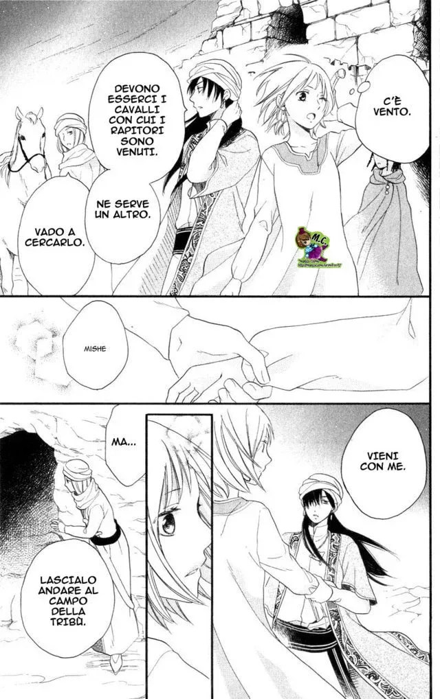 Sabaku no Harem Chapter 25 page 37