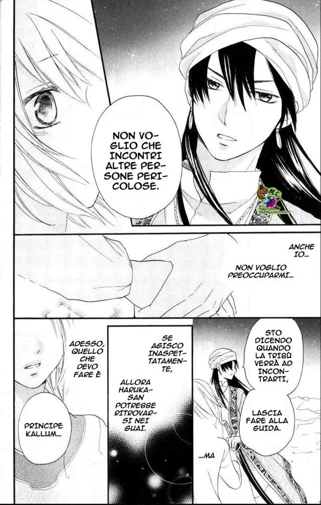Sabaku no Harem Chapter 25 page 38