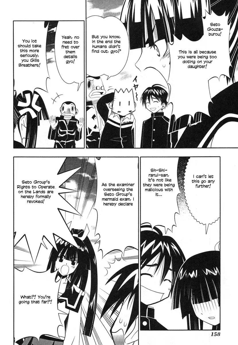 Seto no Hanayome Chapter 37 page 4