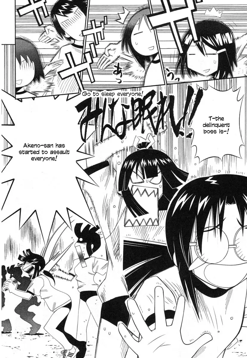 Seto no Hanayome Chapter 37 page 2