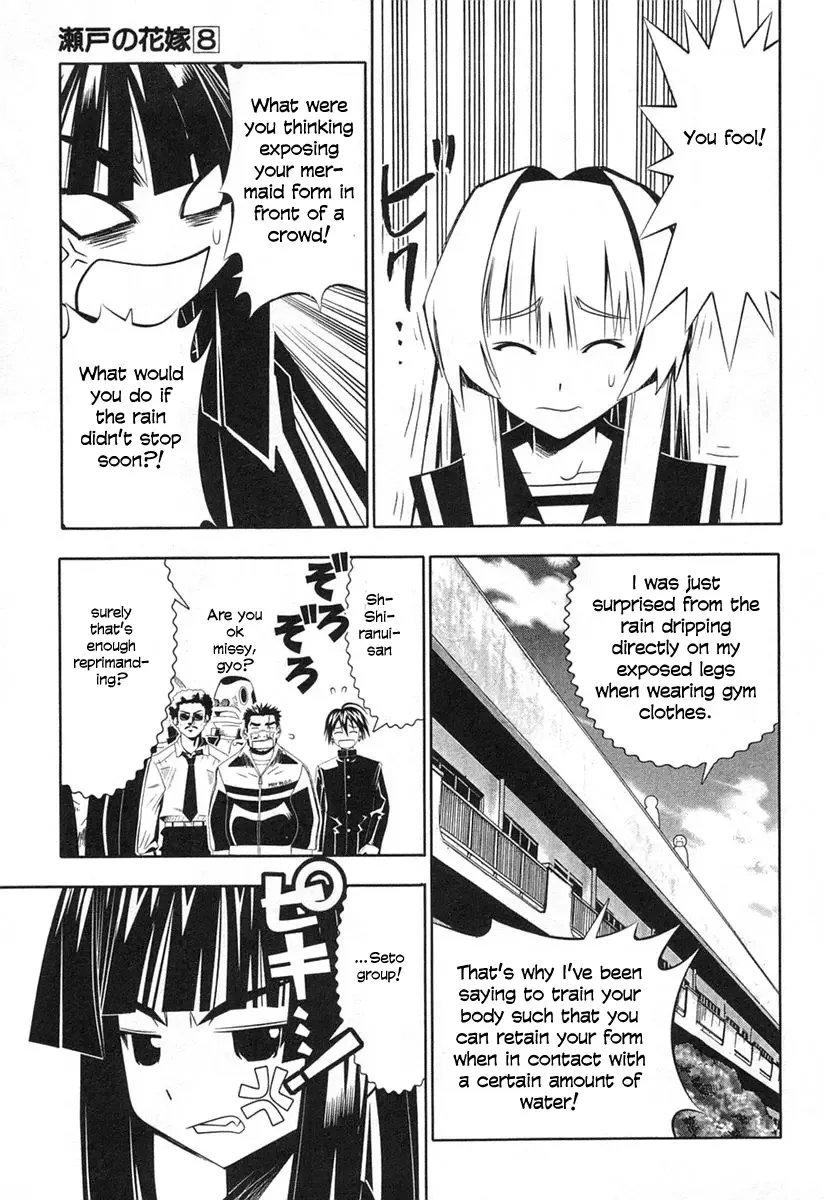Seto no Hanayome Chapter 37 page 3