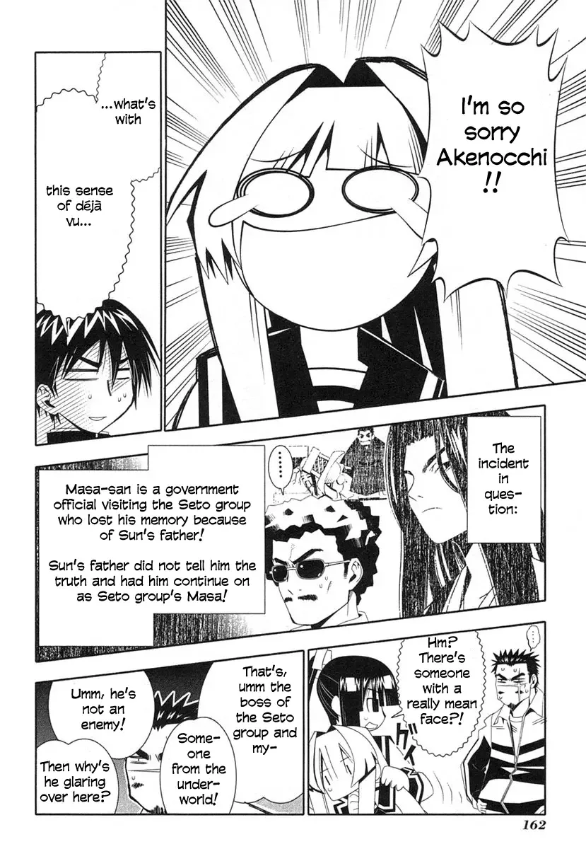 Seto no Hanayome Chapter 37 page 8