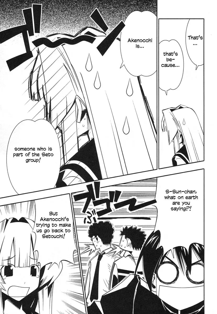 Seto no Hanayome Chapter 37 page 9