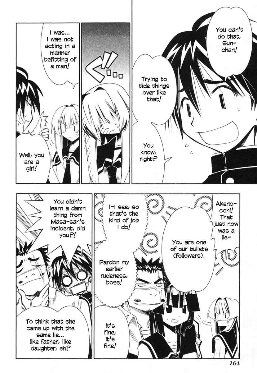 Seto no Hanayome Chapter 37 page 10