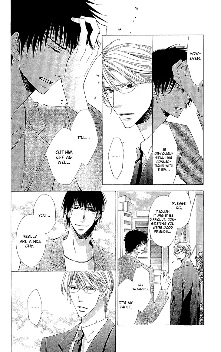Cosplay Deka Chapter 17.5 page 15