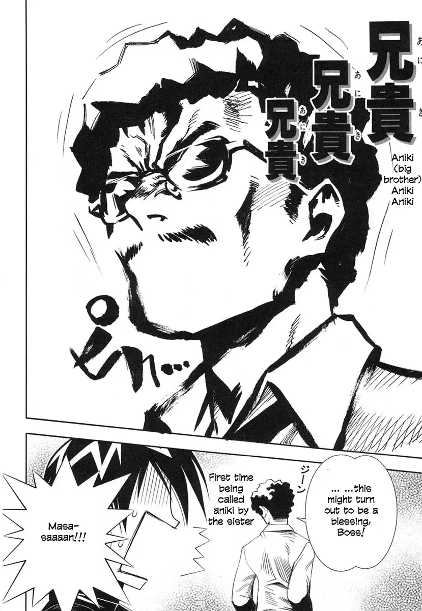 Seto no Hanayome Chapter 37 page 12