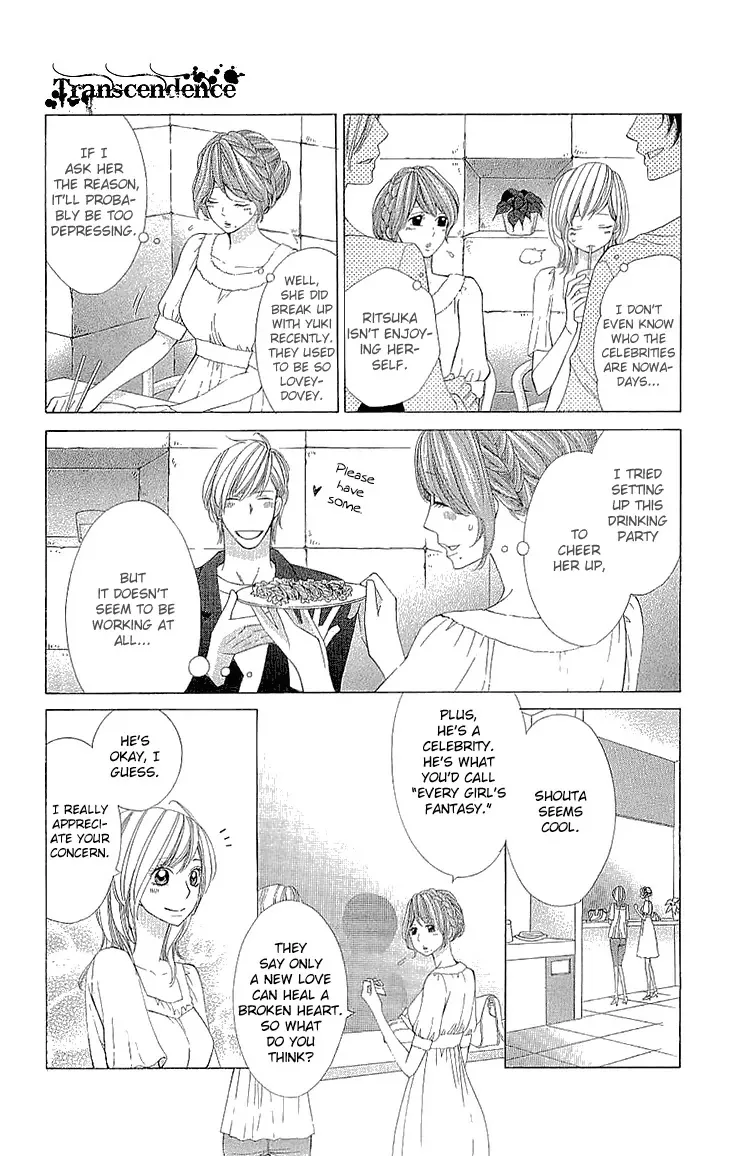 Cosplay Deka Chapter 17.5 page 11
