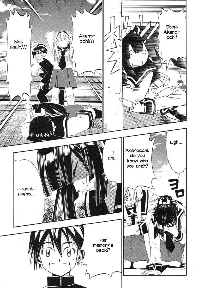 Seto no Hanayome Chapter 37 page 15