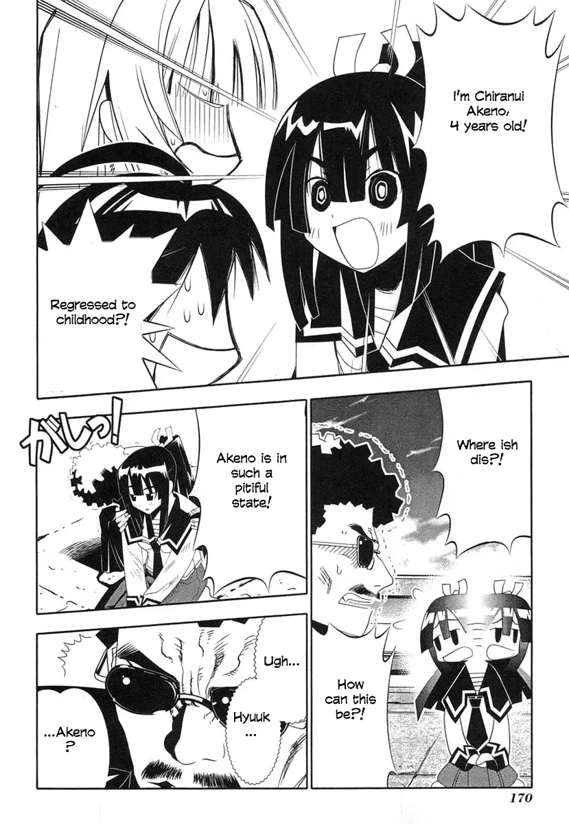 Seto no Hanayome Chapter 37 page 16