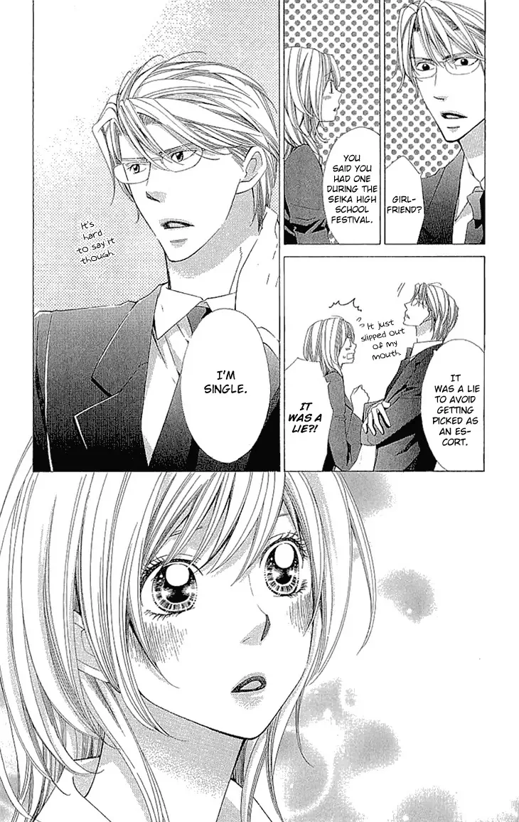 Cosplay Deka Chapter 17.5 page 19
