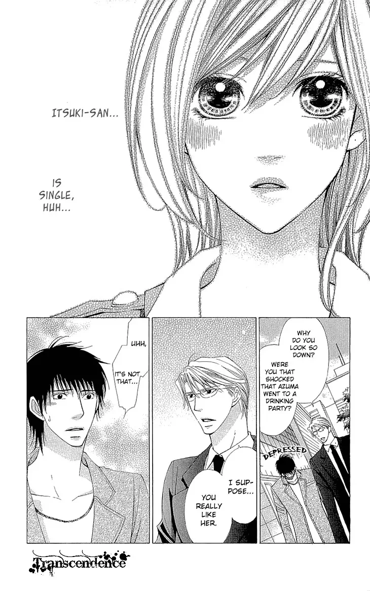 Cosplay Deka Chapter 17.5 page 21