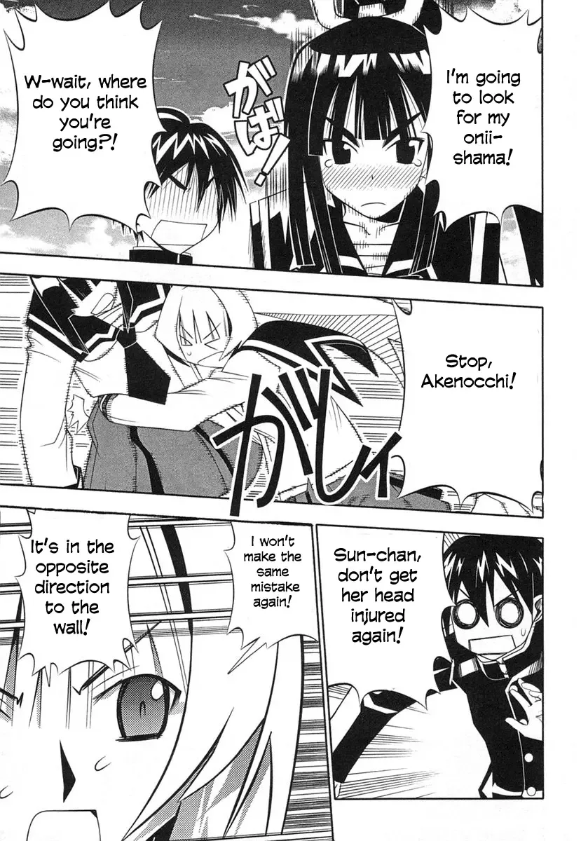 Seto no Hanayome Chapter 37 page 19