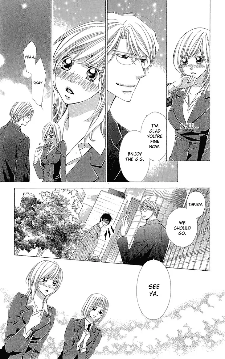 Cosplay Deka Chapter 17.5 page 20