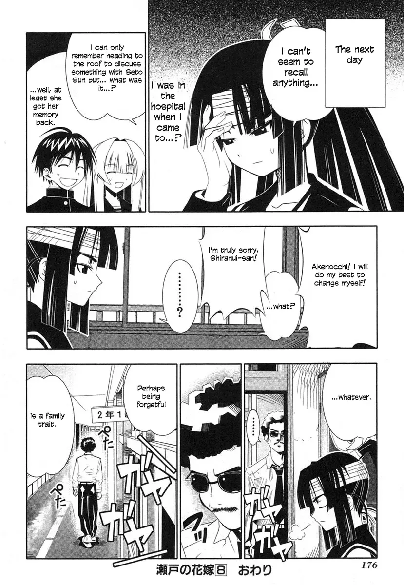 Seto no Hanayome Chapter 37 page 22