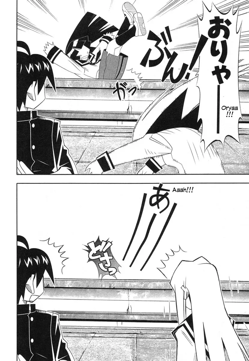 Seto no Hanayome Chapter 37 page 20