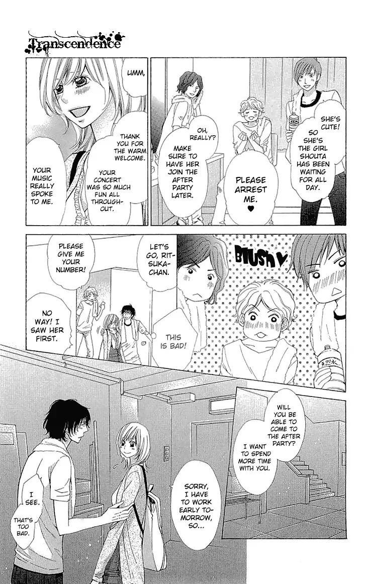 Cosplay Deka Chapter 17.5 page 26