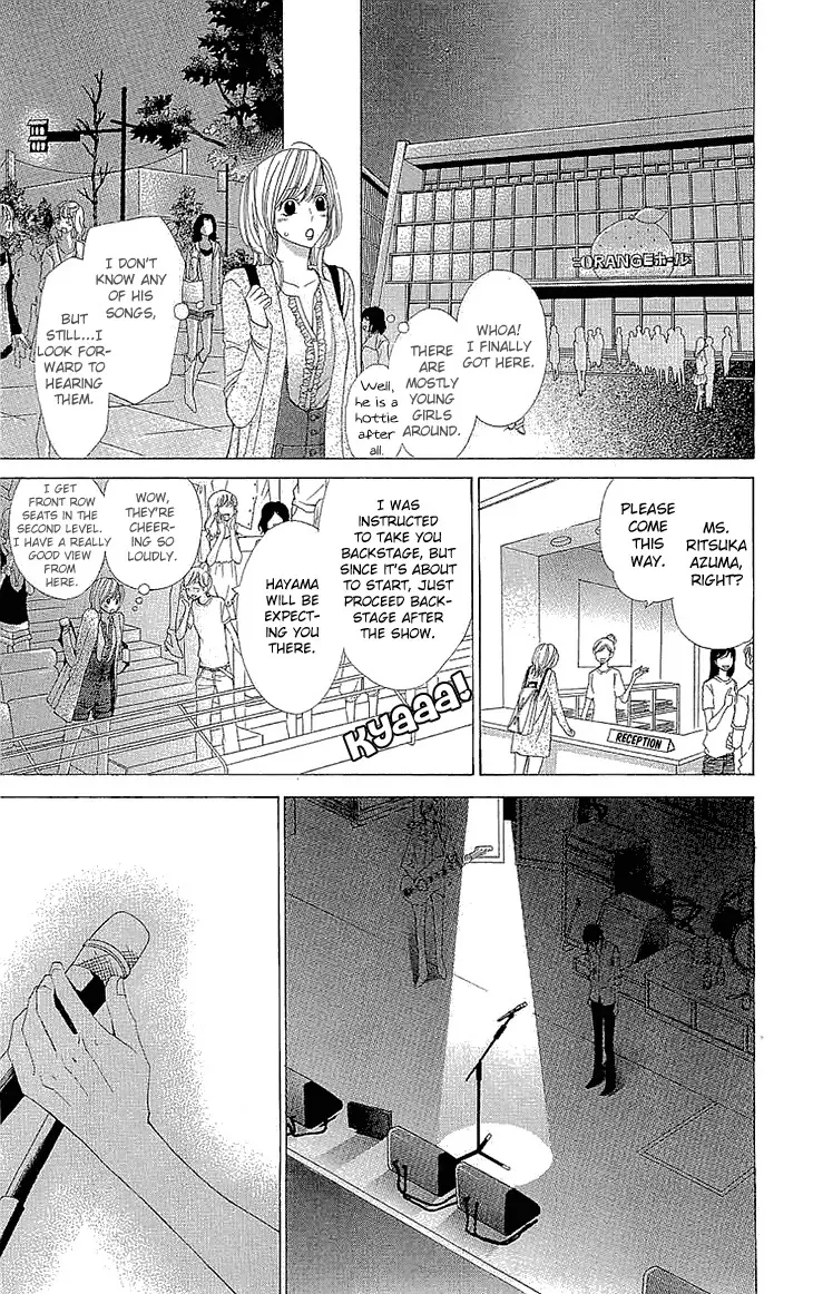 Cosplay Deka Chapter 17.5 page 22