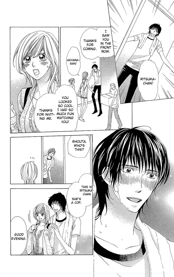 Cosplay Deka Chapter 17.5 page 25