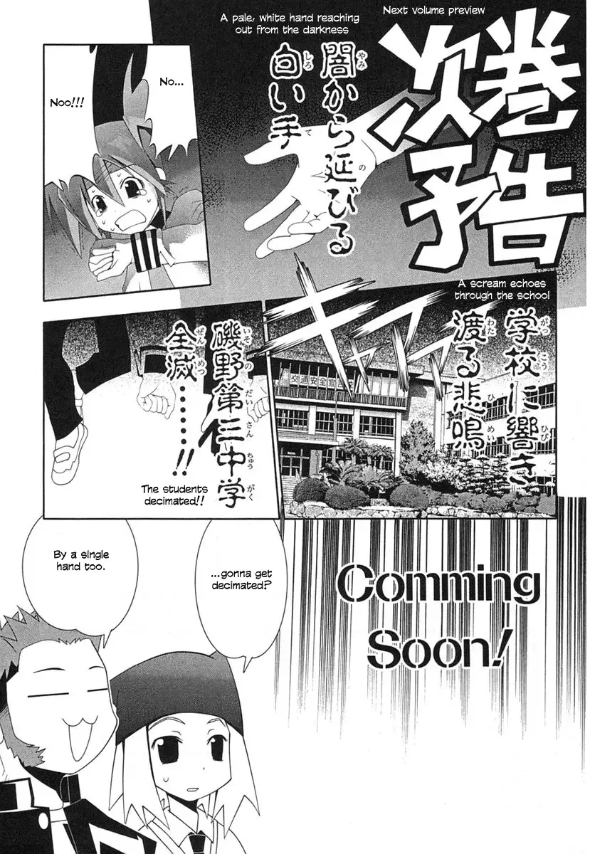 Seto no Hanayome Chapter 37 page 23