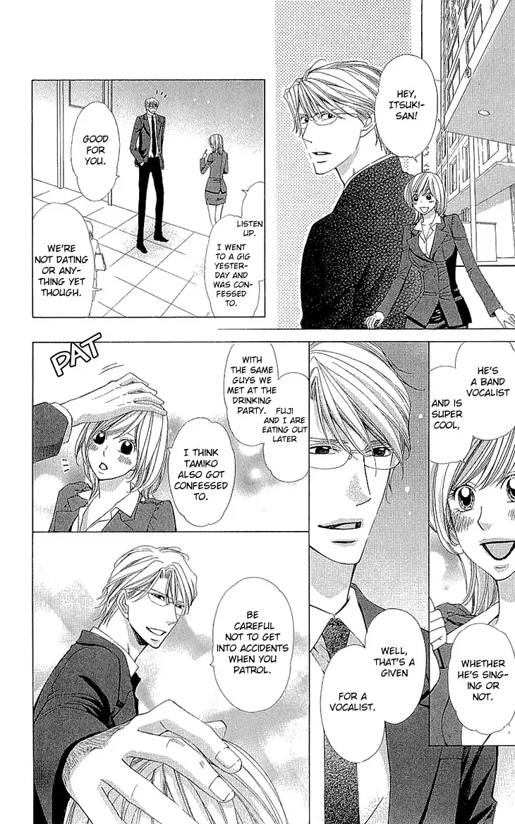 Cosplay Deka Chapter 17.5 page 29